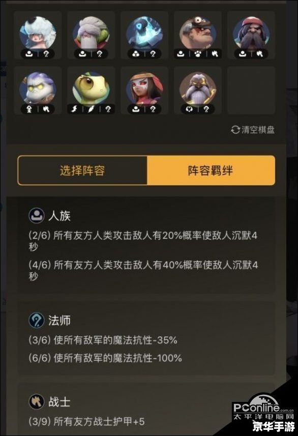 PSP召唤之夜4金手指：游戏深度解析与策略分享