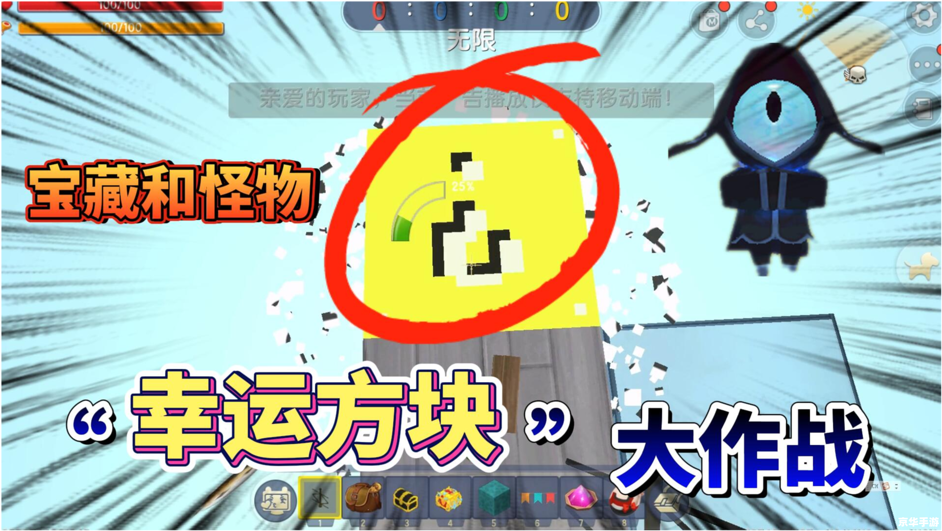 集福攻略 集福大作战:掌握攻略,迎接好运 集福攻略 集福大作战:掌握攻略,迎接好运