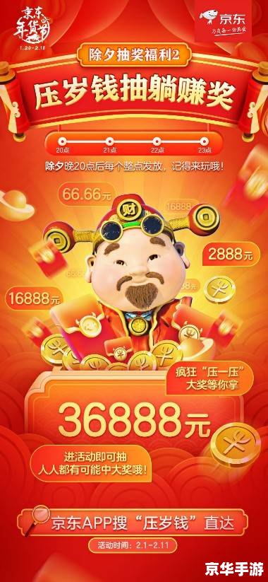 集福攻略 集福大作战:掌握攻略,迎接好运 集福攻略 集福大作战:掌握攻略,迎接好运