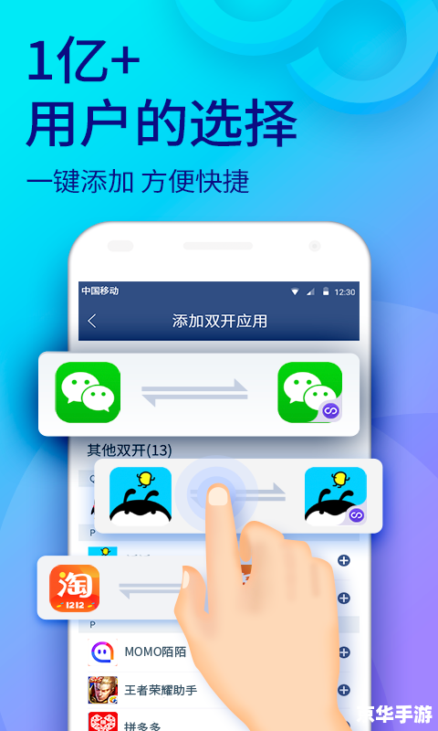 安卓插件App:提升手机功能的强大工具 安卓插件App:提升手机功能的强大工具
