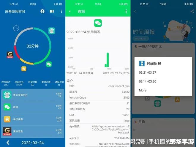 安卓插件App:提升手机功能的强大工具 安卓插件App:提升手机功能的强大工具