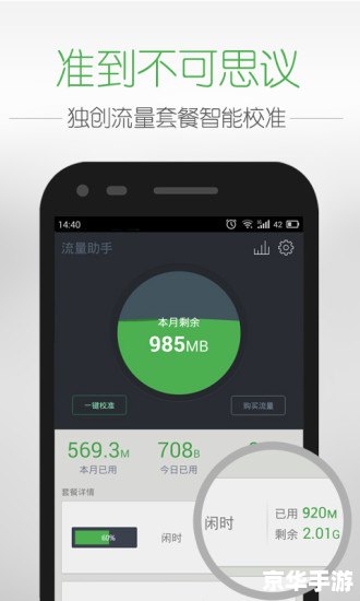 安卓插件App:提升手机功能的强大工具 安卓插件App:提升手机功能的强大工具