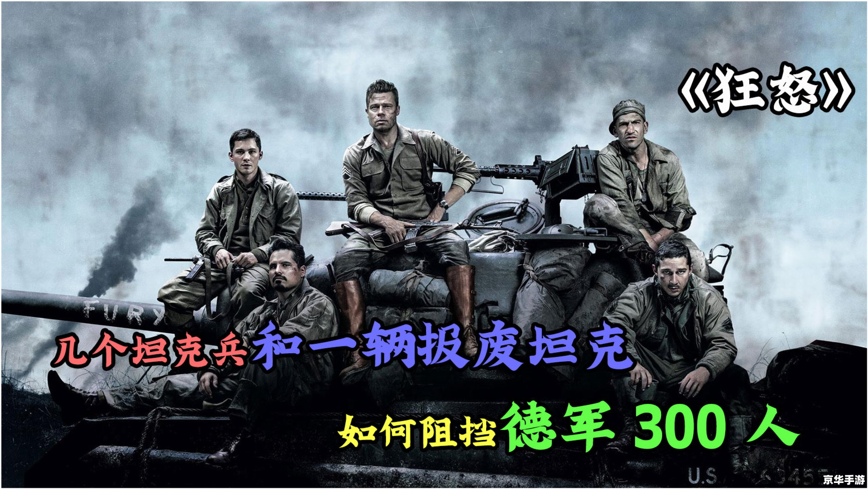共和国之辉2:重温经典,战略之战再度燃起 共和国之辉2:重温经典,战略之战再度燃起