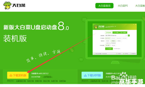 详细步骤教你如何安装波波虎播放器 详细步骤教你如何安装波波虎播放器