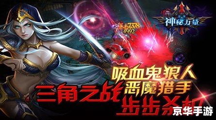永生梦境圣灵守护 **永生梦境中的圣灵守护:游戏内的神秘力量** 永生梦境圣灵守护 **永生梦境中的圣灵守护:游戏内的神秘力量**