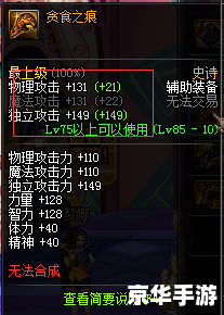 DNF贝贝:游戏中的战斗伙伴与策略分析 DNF贝贝:游戏中的战斗伙伴与策略分析