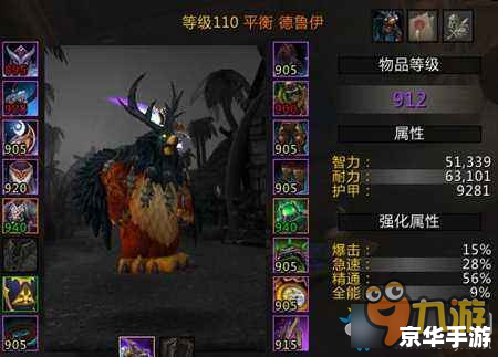 魔兽世界采药路线 **魔兽世界:采药之路的探索与挑战** 魔兽世界采药路线 **魔兽世界:采药之路的探索与挑战**