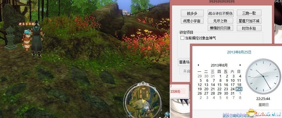 古剑奇谭物品修改器 【古剑奇谭】物品修改器:探索游戏无尽可能性 古剑奇谭物品修改器 【古剑奇谭】物品修改器:探索游戏无尽可能性