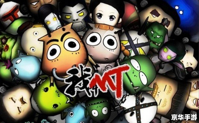 我叫mt 礼包 【我叫MT】礼包大放送,快来领取你的专属福利! 我叫mt 礼包 【我叫MT】礼包大放送,快来领取你的专属福利!