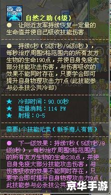 英雄岛职业搭配策略