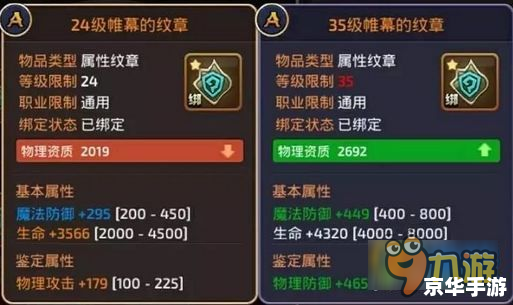 英雄岛职业搭配策略