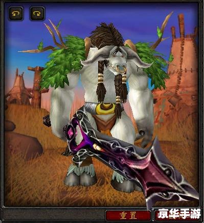 魔兽世界幻化双手剑 **魔兽世界:双手剑幻化的魅力与传奇** 魔兽世界幻化双手剑 **魔兽世界:双手剑幻化的魅力与传奇**