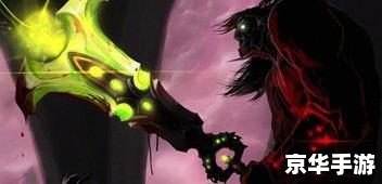 魔兽世界幻化双手剑 **魔兽世界：双手剑幻化的魅力与传奇**