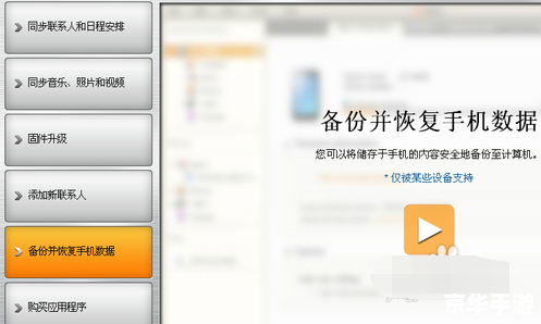 samsungkies怎么用 samsungkies怎么用