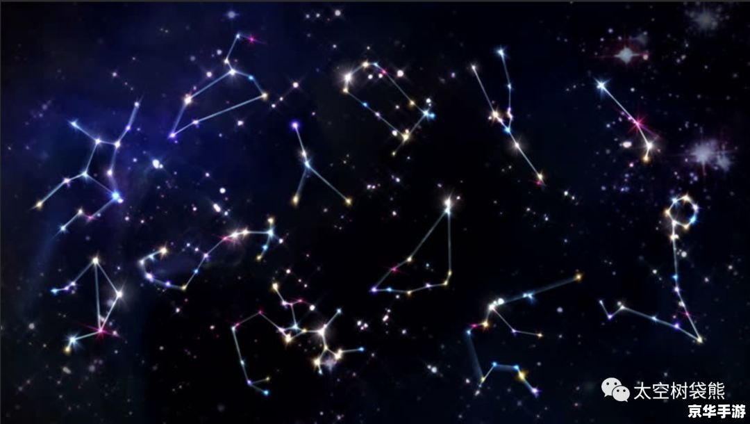 **《双子星座2》:探索未知的星际世界** **《双子星座2》:探索未知的星际世界**