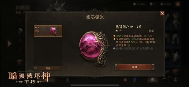 **斗战神宗派语音礼包:游戏中的社交与战斗新体验** **斗战神宗派语音礼包:游戏中的社交与战斗新体验**