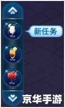 夜店之王怎么赚钱快 **《夜店之王》赚钱攻略:快速积累财富的技巧与策略** 夜店之王怎么赚钱快 **《夜店之王》赚钱攻略:快速积累财富的技巧与策略**