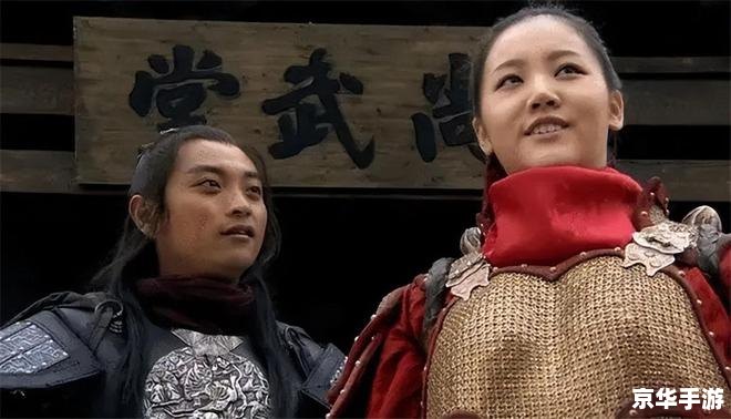新水浒 扈三娘 **《新水浒:扈三娘传奇》—— 探寻历史中的女英雄** 新水浒 扈三娘 **《新水浒:扈三娘传奇》—— 探寻历史中的女英雄**