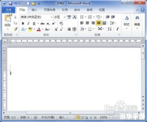 word 2003怎么用 Word 2003的基本使用方法 word 2003怎么用 Word 2003的基本使用方法