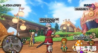 勇者斗恶龙9炼金:探索、挑战与炼金的奇幻冒险 勇者斗恶龙9炼金:探索、挑战与炼金的奇幻冒险