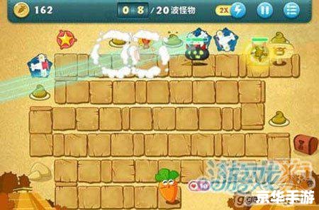 保卫萝卜沙漠9:策略与塔防的完美融合 保卫萝卜沙漠9:策略与塔防的完美融合