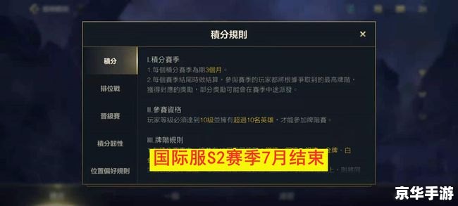 lol手游怎么改名字 LOL手游如何更改昵称——详细步骤与注意事项 lol手游怎么改名字 LOL手游如何更改昵称——详细步骤与注意事项