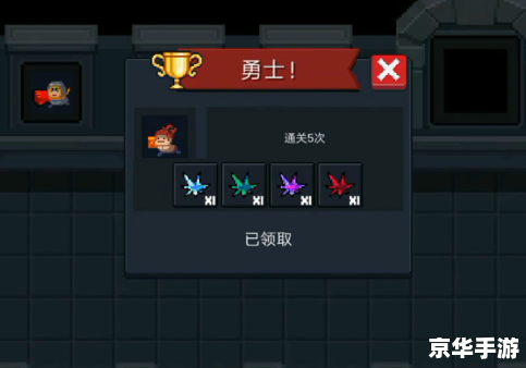 探秘小游戏秘籍:解锁隐藏的乐趣与成就 探秘小游戏秘籍:解锁隐藏的乐趣与成就