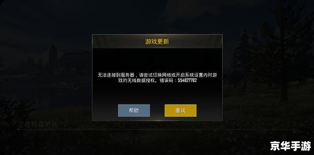 pubg激活码 绝地求生(PUBG)激活码:游戏内外的重要连接 pubg激活码 绝地求生(PUBG)激活码:游戏内外的重要连接