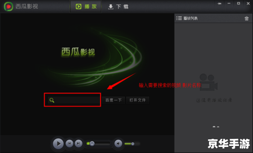 音乐的魔力:如何安装和使用音乐播放器 音乐的魔力:如何安装和使用音乐播放器