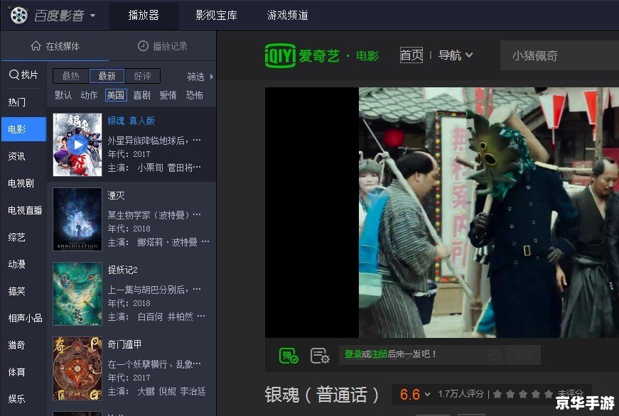 音乐的魔力:如何安装和使用音乐播放器 音乐的魔力:如何安装和使用音乐播放器
