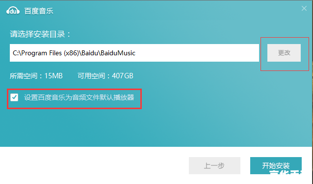 音乐的魔力:如何安装和使用音乐播放器 音乐的魔力:如何安装和使用音乐播放器