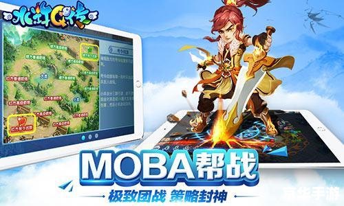 大话水浒贴吧 大话水浒:探索江湖,重温经典 大话水浒贴吧 大话水浒:探索江湖,重温经典