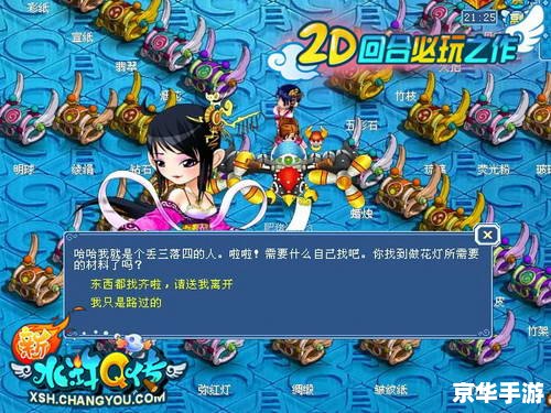大话水浒贴吧 大话水浒:探索江湖,重温经典 大话水浒贴吧 大话水浒:探索江湖,重温经典