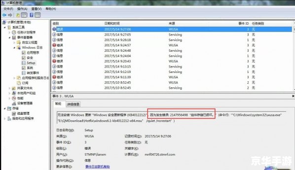 UU加速器连接服务器失败原因分析与解决方案 UU加速器连接服务器失败原因分析与解决方案