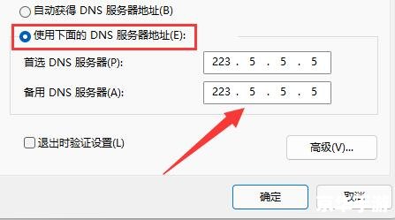 UU加速器连接服务器失败原因分析与解决方案 UU加速器连接服务器失败原因分析与解决方案