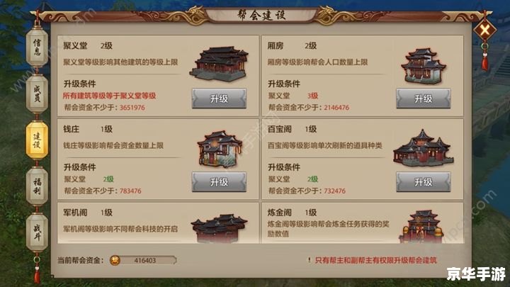 天龙八部漕运怎么跑 天龙八部漕运系统详解 天龙八部漕运怎么跑 天龙八部漕运系统详解