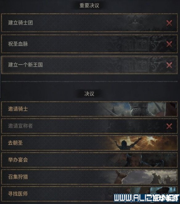 **【十字军之王2】深度解析:策略、历史与权力的交织** **【十字军之王2】深度解析:策略、历史与权力的交织**