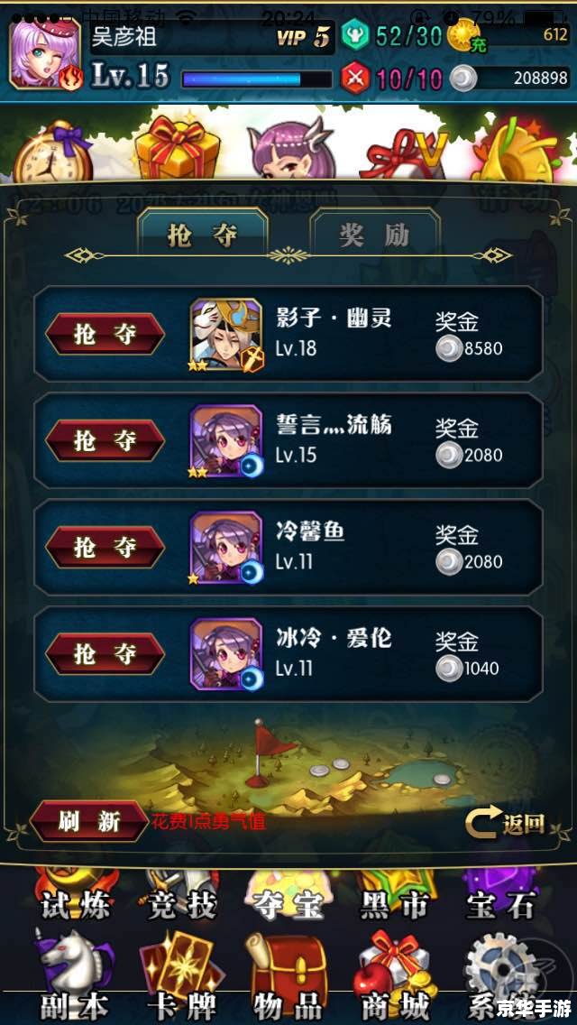 LOL改名卡:游戏中的变身魔法 LOL改名卡:游戏中的变身魔法
