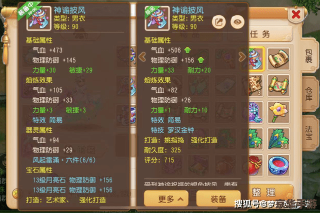 DNF宠物饲料:提升战力的秘密武器 DNF宠物饲料:提升战力的秘密武器