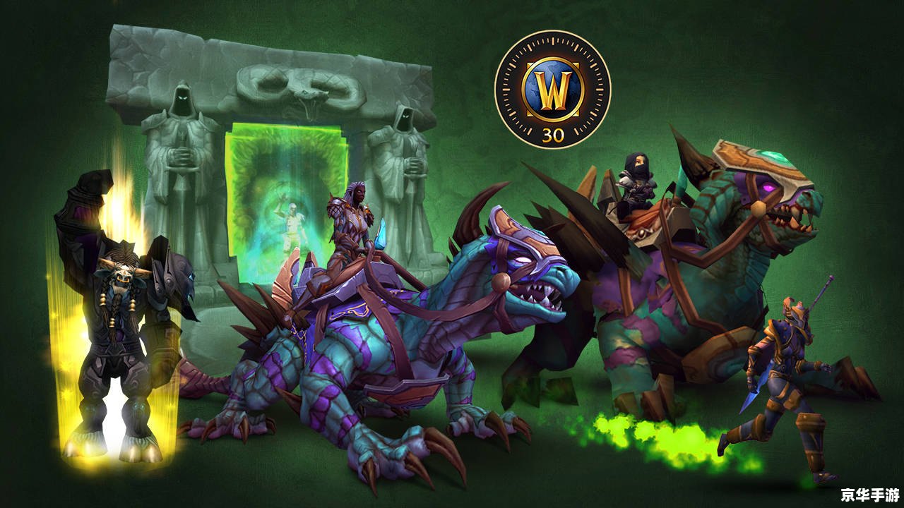 新浪 魔兽 新浪魔兽：经典游戏的魅力与未来