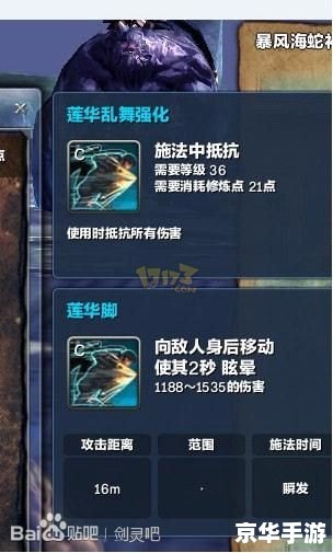 剑灵刺客天赋深度解析 剑灵刺客天赋深度解析