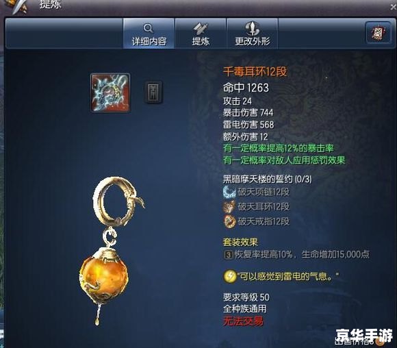 剑灵刺客天赋深度解析 剑灵刺客天赋深度解析