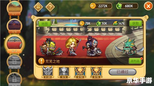 传奇进化：探索游戏世界的无限可能