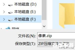 如何分卷压缩文件:一步步指南 如何分卷压缩文件:一步步指南