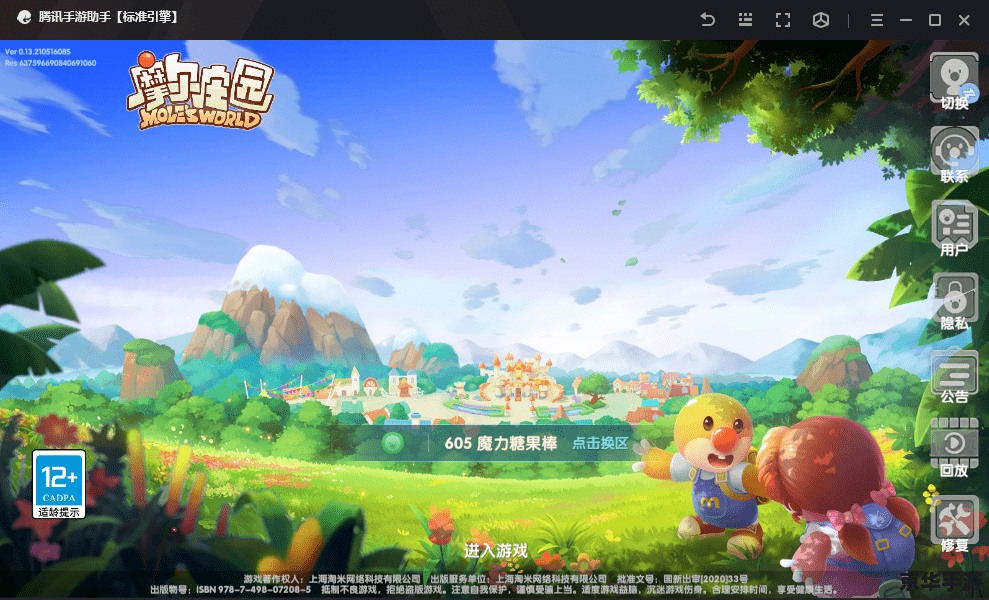 摩尔庄园手游炖龙虾 **摩尔庄园手游:炖龙虾背后的美味与冒险** 摩尔庄园手游炖龙虾 **摩尔庄园手游:炖龙虾背后的美味与冒险**