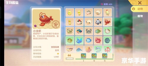 摩尔庄园手游炖龙虾 **摩尔庄园手游:炖龙虾背后的美味与冒险** 摩尔庄园手游炖龙虾 **摩尔庄园手游:炖龙虾背后的美味与冒险**