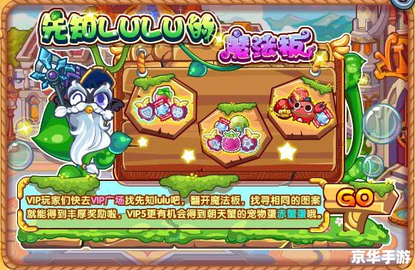 洛克王国动画片:童年的魔法冒险世界 洛克王国动画片:童年的魔法冒险世界