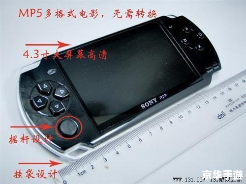 psp 价格 PSP价格分析:探讨游戏机市场中的PSP价值 psp 价格 PSP价格分析:探讨游戏机市场中的PSP价值