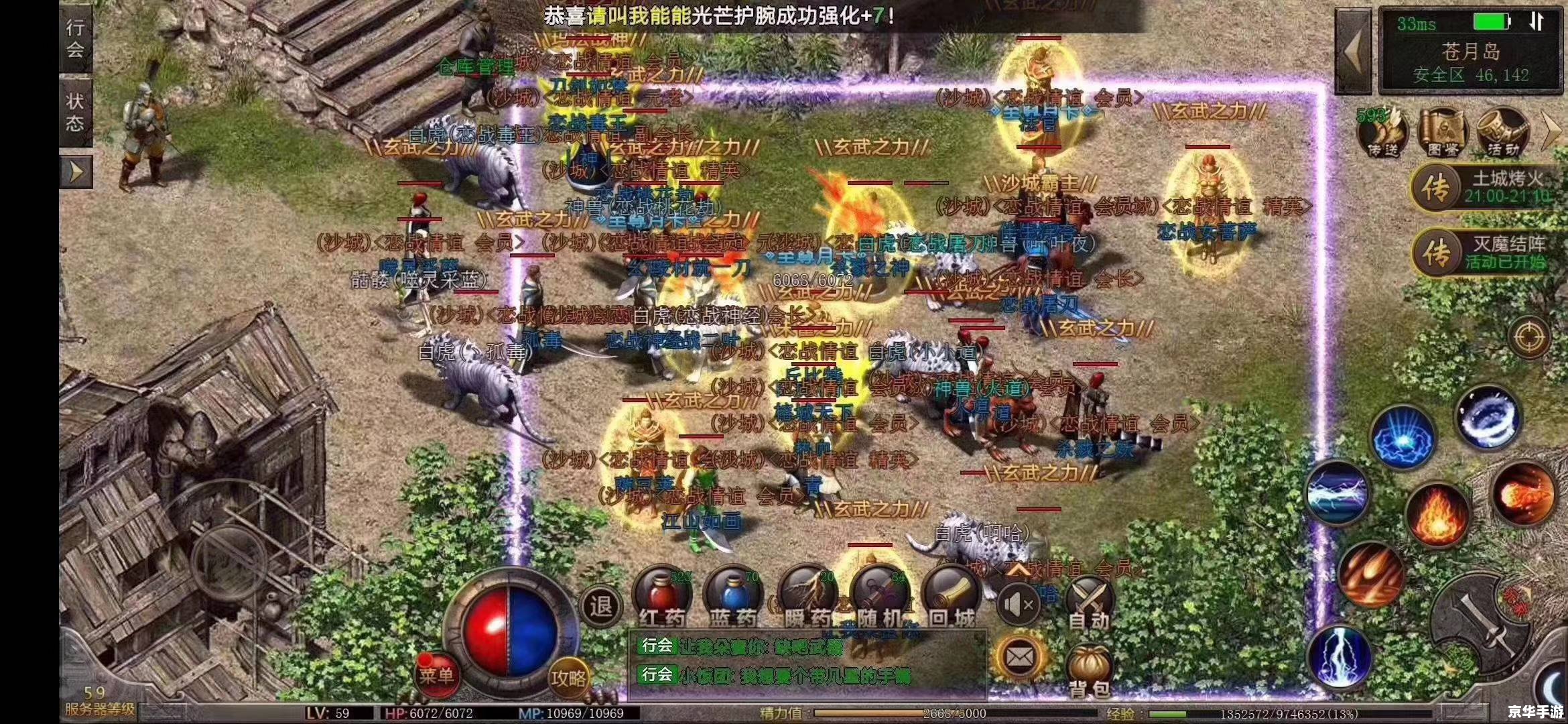 山海经异兽手游:探索神秘世界,驯服传奇生物 山海经异兽手游:探索神秘世界,驯服传奇生物