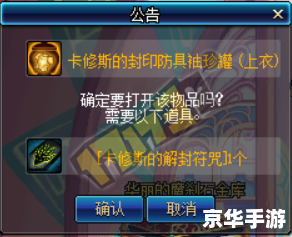 DNF宠物撒共:游戏中的得力小助手 DNF宠物撒共:游戏中的得力小助手